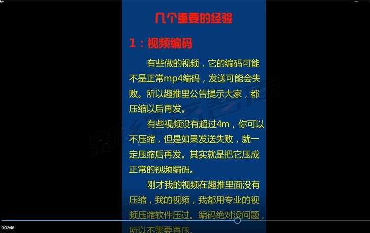 安卓手机发微信长视频到朋友圈突破10秒高清压缩教程软件技术方法
