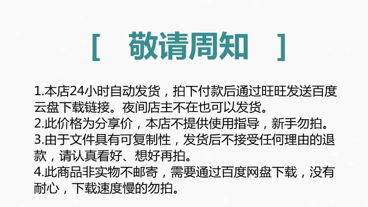 蝈蝈小姐古风摄影人像后期调色修图视频教程两季完整版带素材
