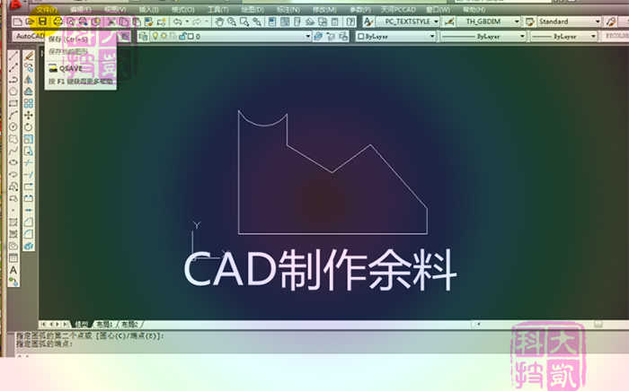 ProNest2015套料软件视频教程2017通用数控等离子切割机排版编程