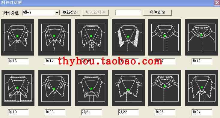 ET原型打版视频教程日本原型裁剪全套母版送ETCAD软件打版教程