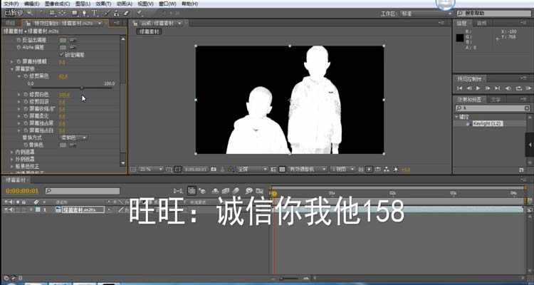 AE复杂动态背景抠像教程PR软件绿蓝屏幕特效抠图短片视频剪辑制作