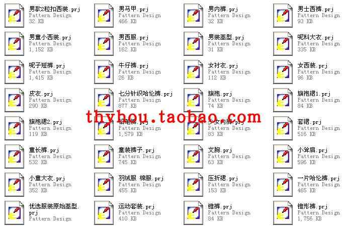 ET原型打版视频教程日本原型裁剪全套母版送ETCAD软件打版教程