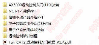 codesys初学者视频教程 学习资料