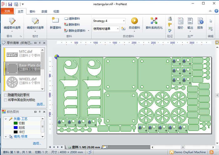 ProNest2015套料软件视频教程2017通用数控等离子切割机排版编程 - 宋马