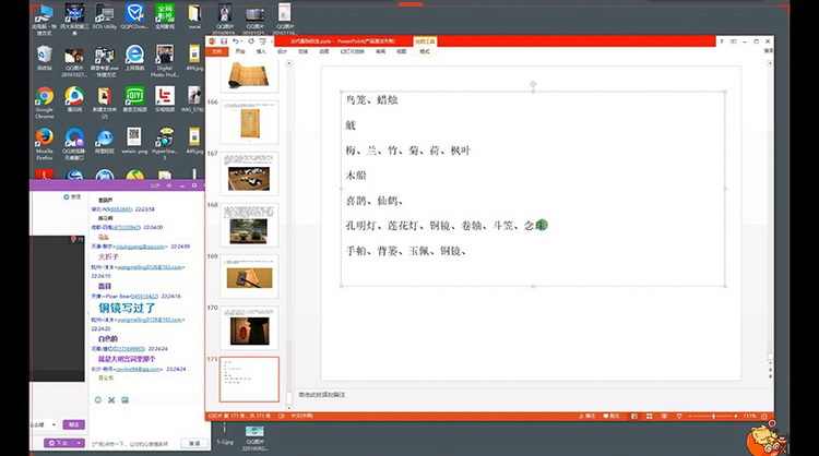 蝈蝈小姐古风摄影人像后期调色修图视频教程两季完整版带素材