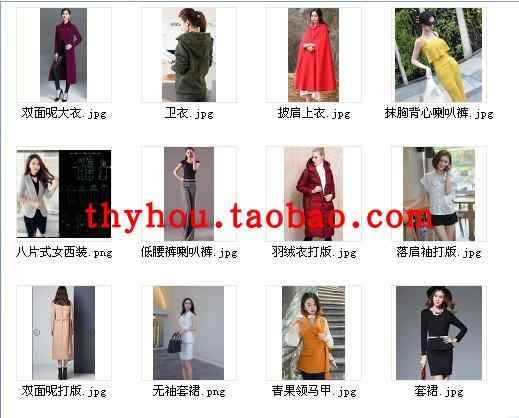 图片[33] - ET原型打版视频教程日本原型裁剪全套母版送ETCAD软件打版教程 - 宋马