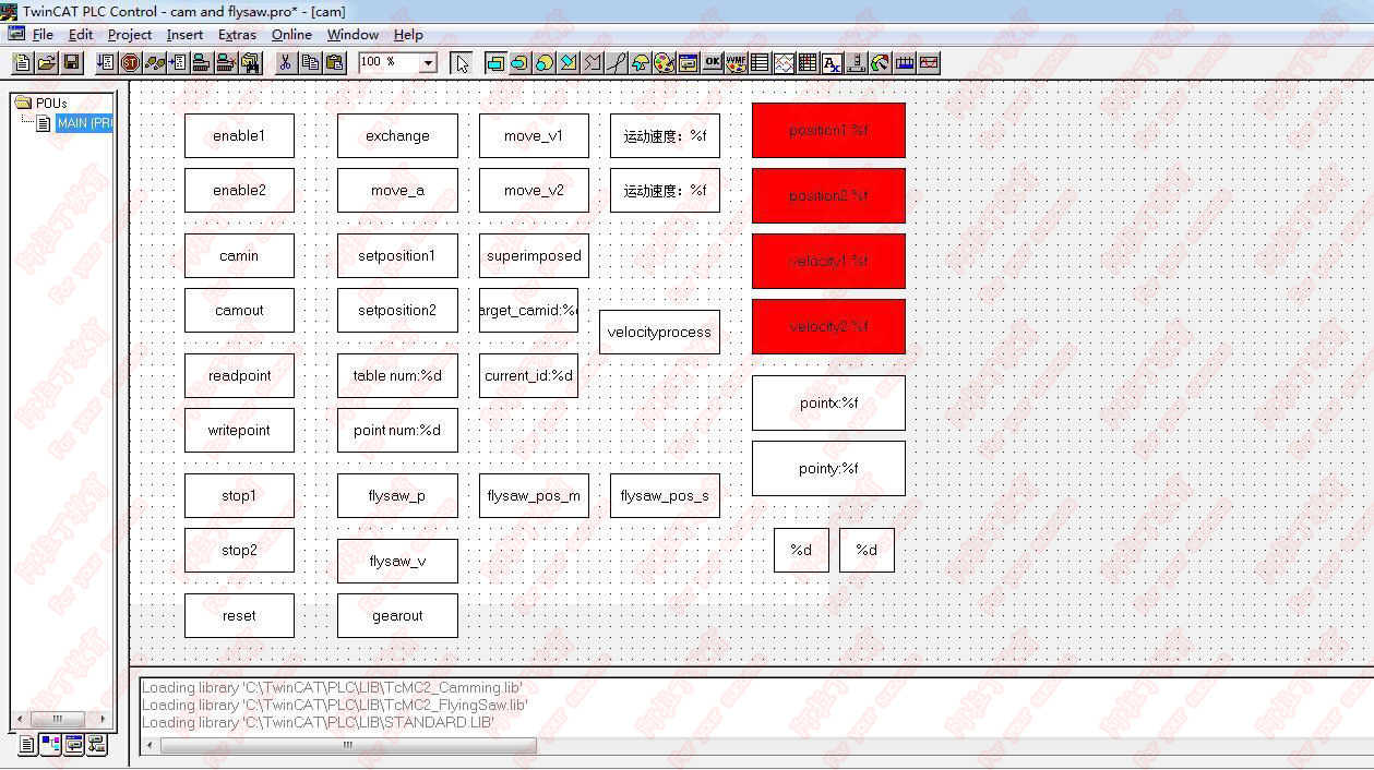 codesys初学者视频教程 学习资料