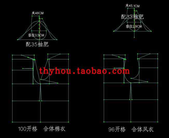 ET原型打版视频教程日本原型裁剪全套母版送ETCAD软件打版教程