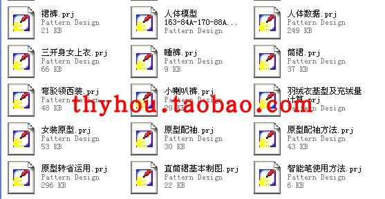 ET原型打版视频教程日本原型裁剪全套母版送ETCAD软件打版教程