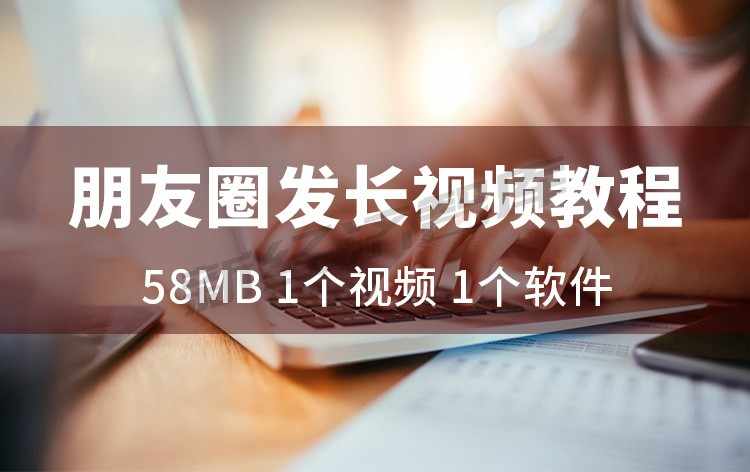 安卓手机发微信长视频到朋友圈突破10秒高清压缩教程软件技术方法