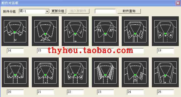 ET原型打版视频教程日本原型裁剪全套母版送ETCAD软件打版教程
