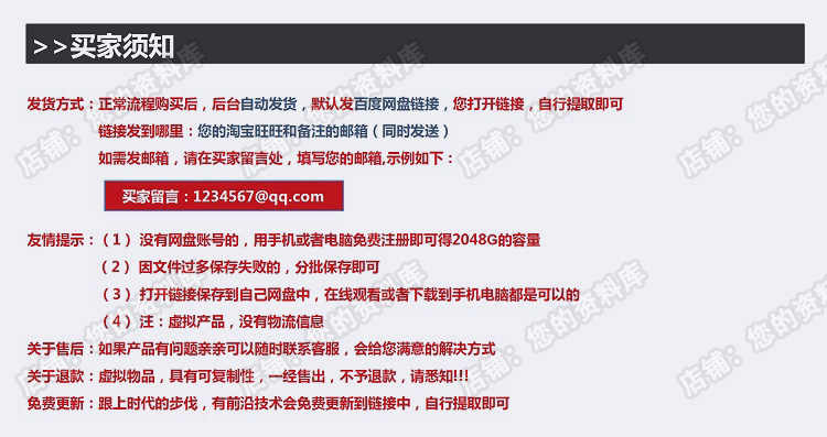 黑马自学web移动python自动化接口app性能压力软件测试视频教程