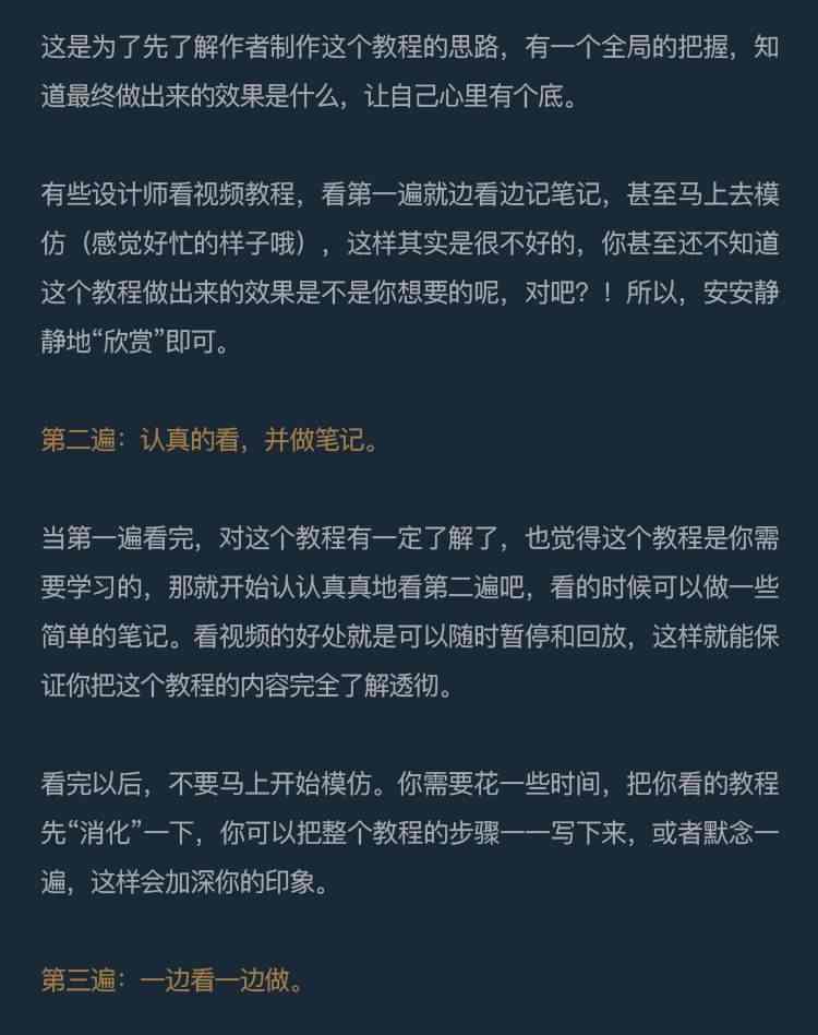 C4D中文教程视频R20软件全套零基础OC渲染器插件材质模型案例素材