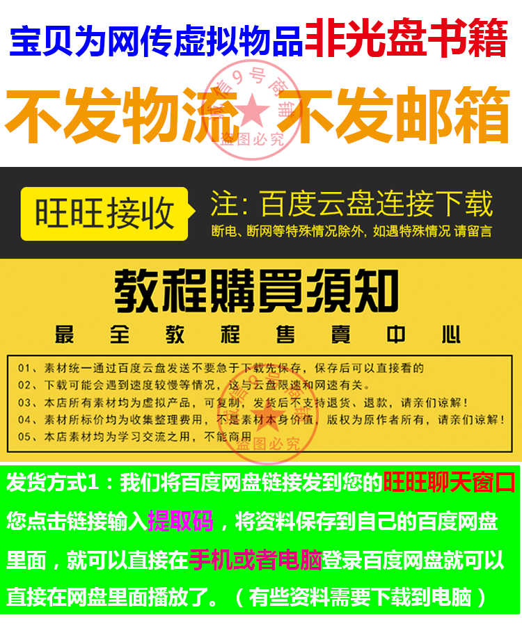 2018龙毅服装打板视频教程ET服装CAD打版视频教程全套 - 宋马