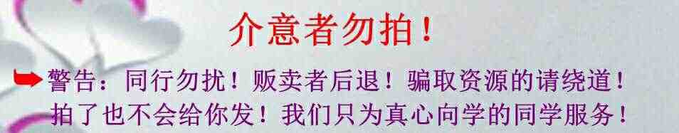 材料/理论力学/结构力学视频教程 自学教学课程 龙驭球朱慈勉南航