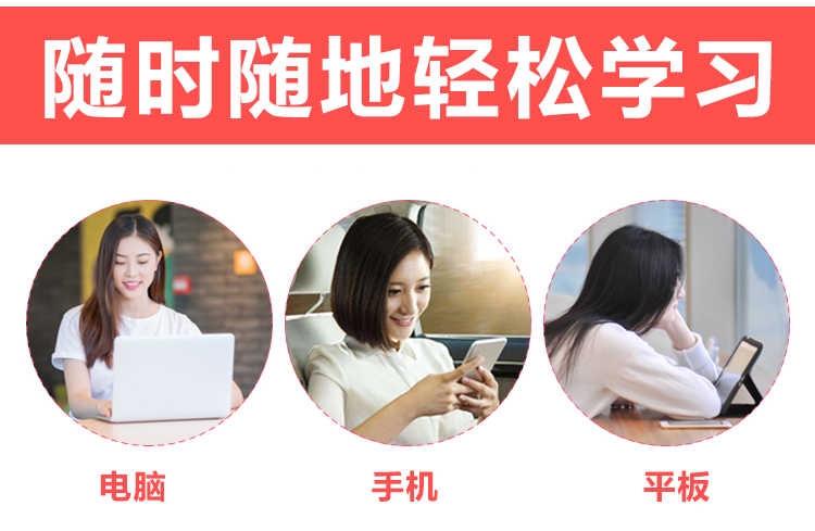 百度360今日头条信息流广告开户投放竞价推广课程教学视频教程