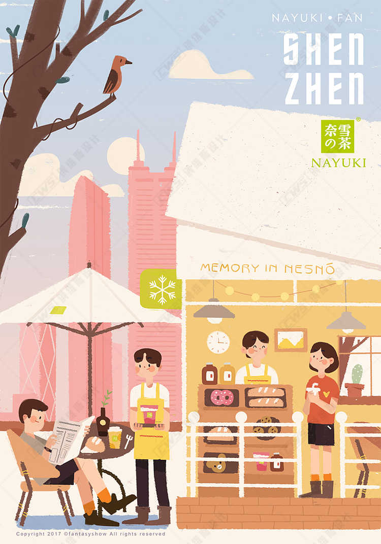 饭太稀PS商业插画设计视频教程 手绘板绘零基础入门含笔刷素材