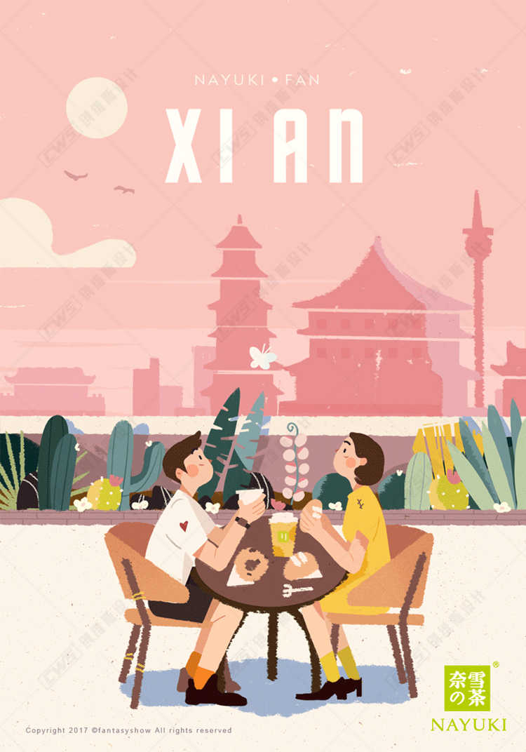 饭太稀PS商业插画设计视频教程 手绘板绘零基础入门含笔刷素材