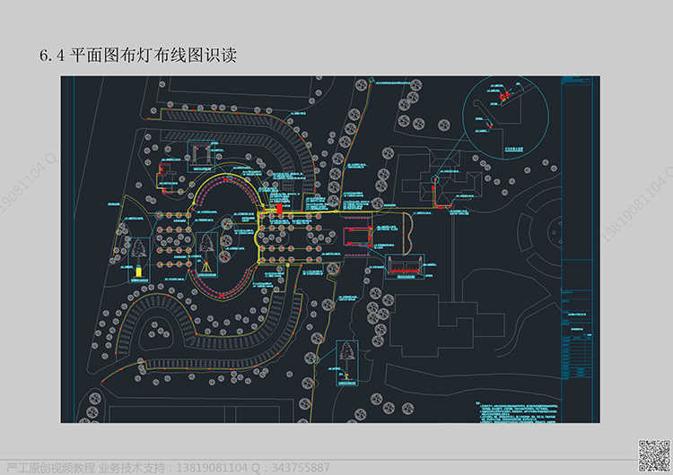夜景照明亮化工程施工图视频教程(一)-CAD电气施工图识读教程 夜景照明亮化工程施工图视频教程(一)-CAD电气施工图识读教程