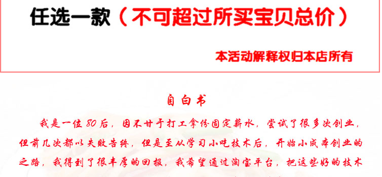 图片[2] - 正宗朝鲜冷面调汤技术配方秘方视频教程资料实体开店技术售后指导 - 宋马