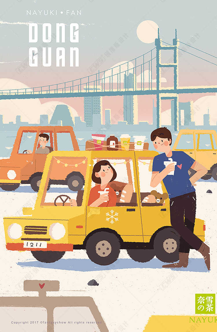 饭太稀PS商业插画设计视频教程 手绘板绘零基础入门含笔刷素材