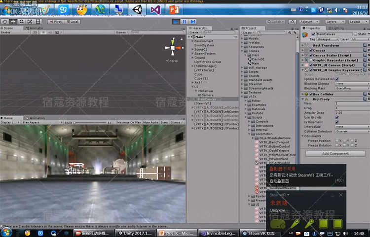 达内2018Unity3D视频教程 零基础游戏开发教学 赠2018-2015 VR-AR