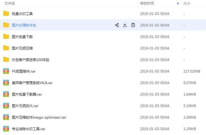 2019新版美国亚马逊开店视频培训运营教程Amazon外贸跨境电商课程