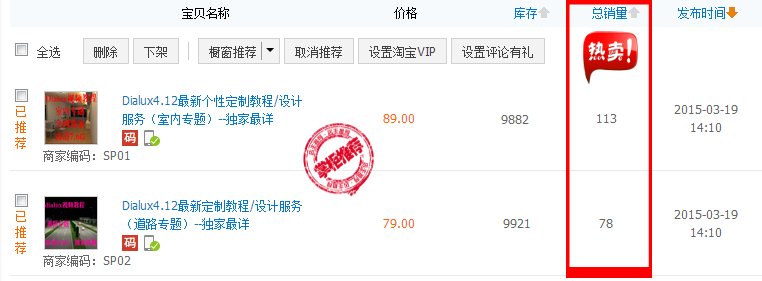 Dialux4.13最新教程(室内专题)–最详视频讲解 - 宋马