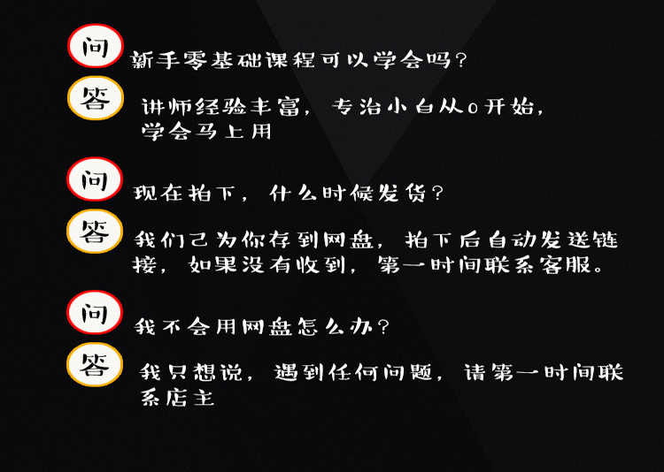 抖音视频视屏教程教学抖音拍摄技巧短视频后期制作培训课程