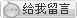 点这里找自动发货机器人联系提货