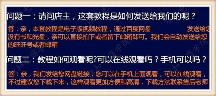 中医脉诊 舌诊 手诊中医基础教程中华脉神中医视频教程资学习技巧