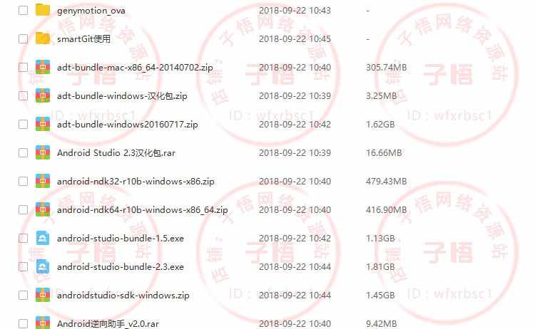 图片[19] - 2019全套自学Android Studio/AS安卓手机App开发视频教程项目实战 - 宋马