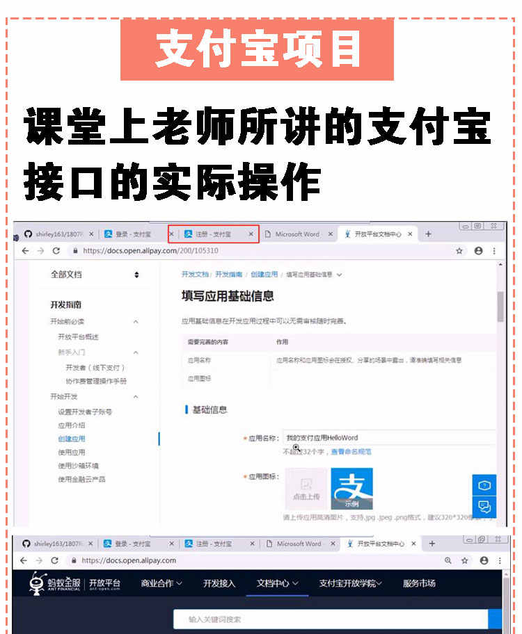 php视频教程2019从入门到精通 高级全套零基础教学 网站开发实战