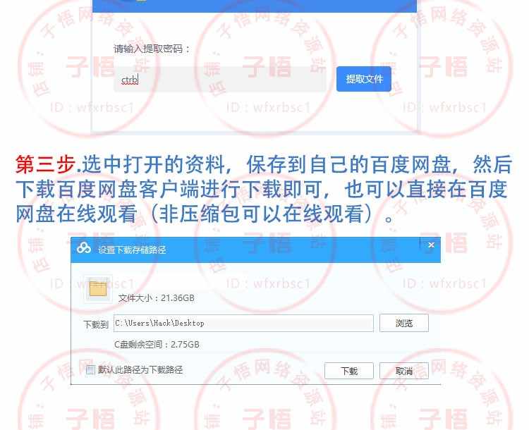 图片[4] - 2019全套自学Android Studio/AS安卓手机App开发视频教程项目实战 - 宋马