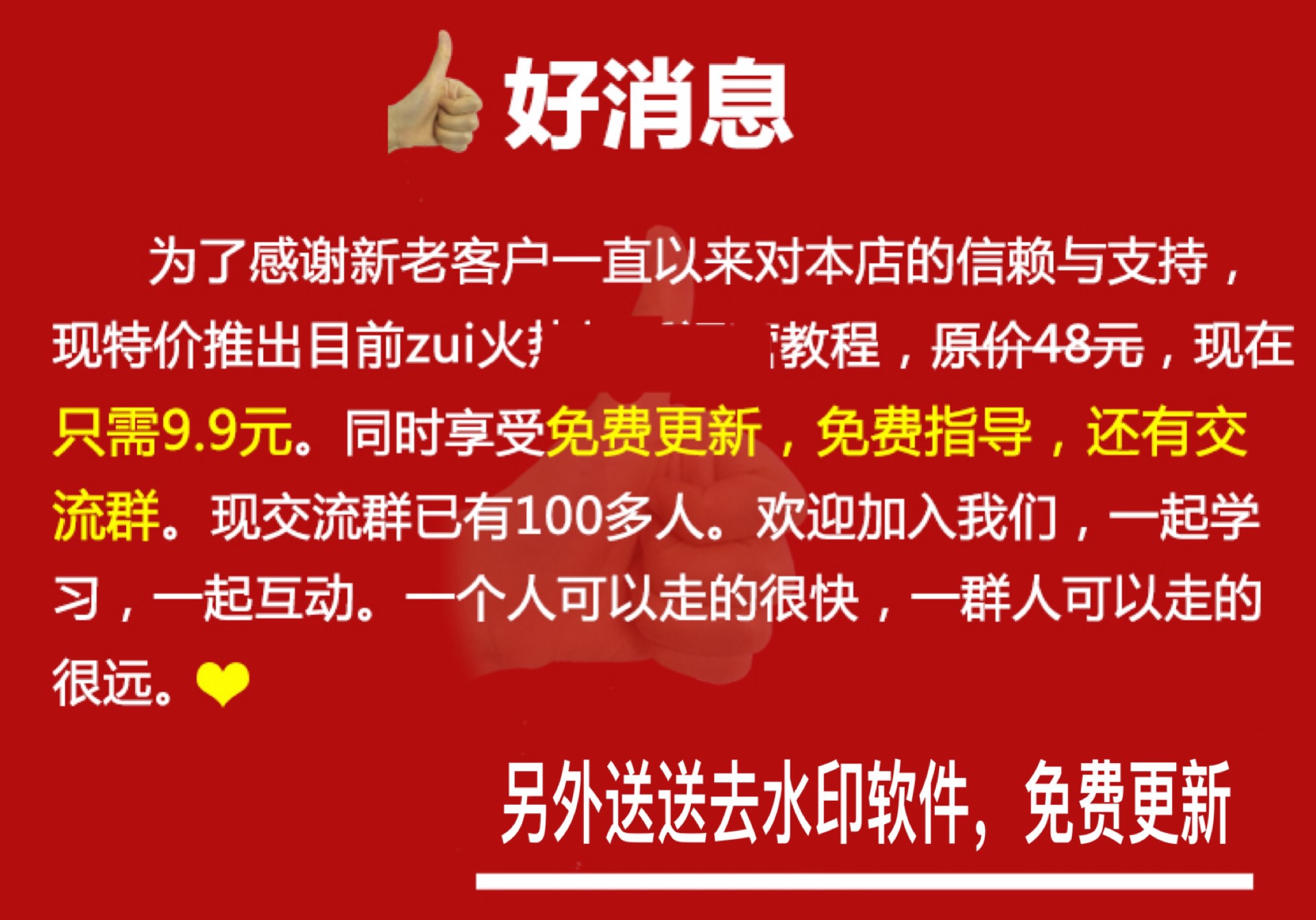 2019抖音视频教程抖音电商短视频卖货干货短视频教学制作运营课程 - 宋马