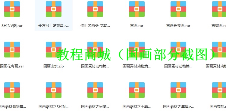 素描漫画油画国画沙画彩铅水彩粉动漫视频教程全套自学手绘画
