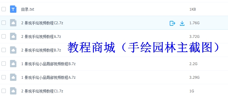 素描漫画油画国画沙画彩铅水彩粉动漫视频教程全套自学手绘画