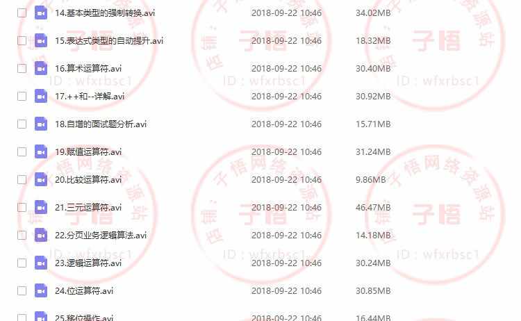 图片[27] - 2019全套自学Android Studio/AS安卓手机App开发视频教程项目实战 - 宋马