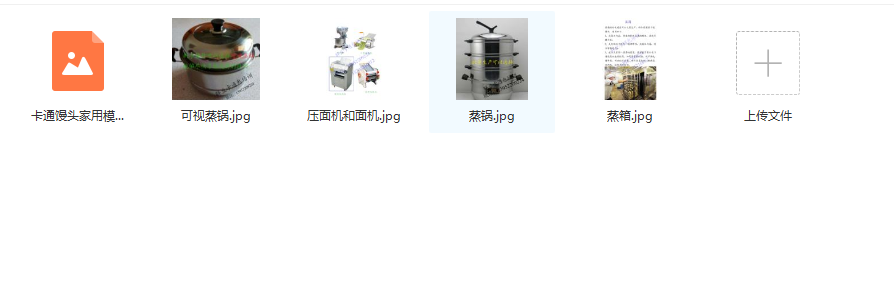 卡通果蔬包 果蔬馒头教程 果蔬卡通包视频 儿童卡通馒头包子教程