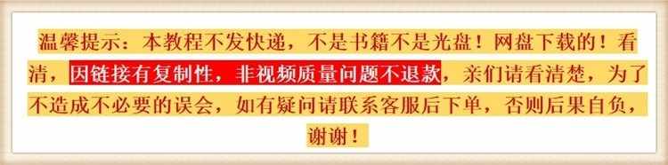 中医脉诊 舌诊 手诊中医基础教程中华脉神中医视频教程资学习技巧