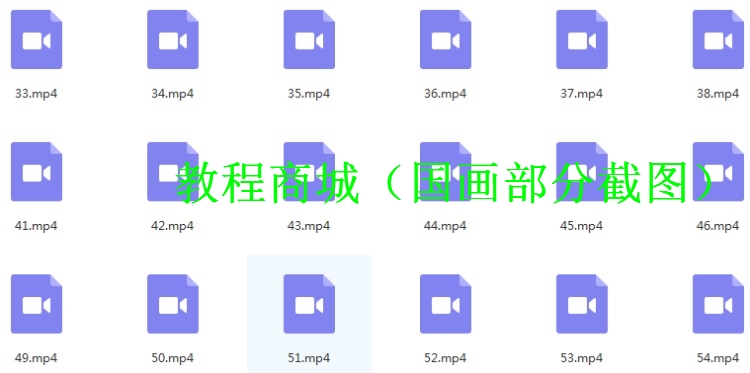 素描漫画油画国画沙画彩铅水彩粉动漫视频教程全套自学手绘画