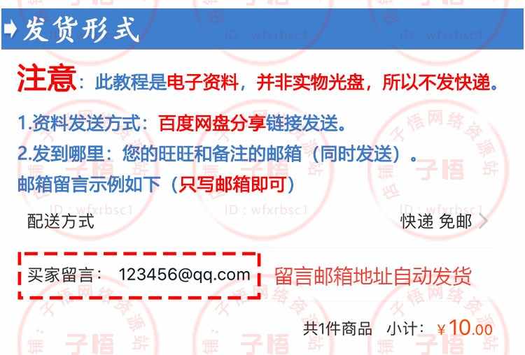 图片[2] - 2019全套自学Android Studio/AS安卓手机App开发视频教程项目实战 - 宋马