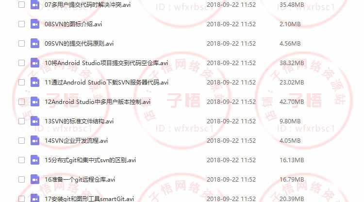 图片[55] - 2019全套自学Android Studio/AS安卓手机App开发视频教程项目实战 - 宋马