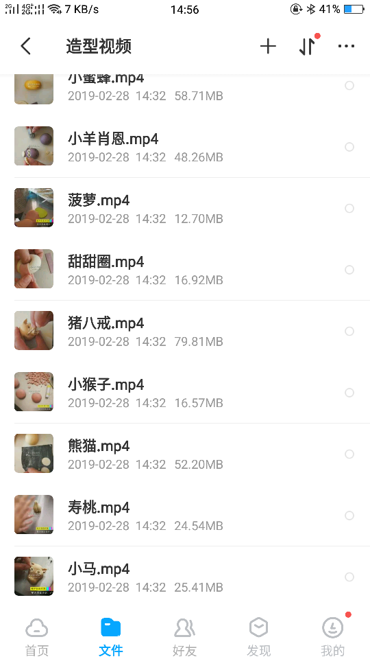 卡通果蔬包 果蔬馒头教程 果蔬卡通包视频 儿童卡通馒头包子教程