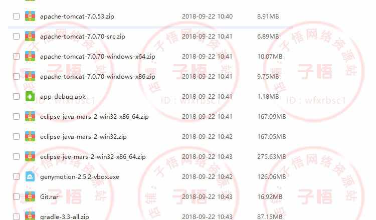 图片[20] - 2019全套自学Android Studio/AS安卓手机App开发视频教程项目实战 - 宋马