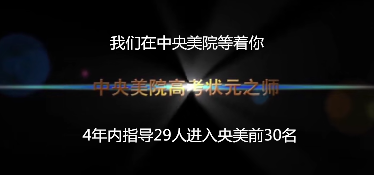 素描漫画油画国画沙画彩铅水彩粉动漫视频教程全套自学手绘画
