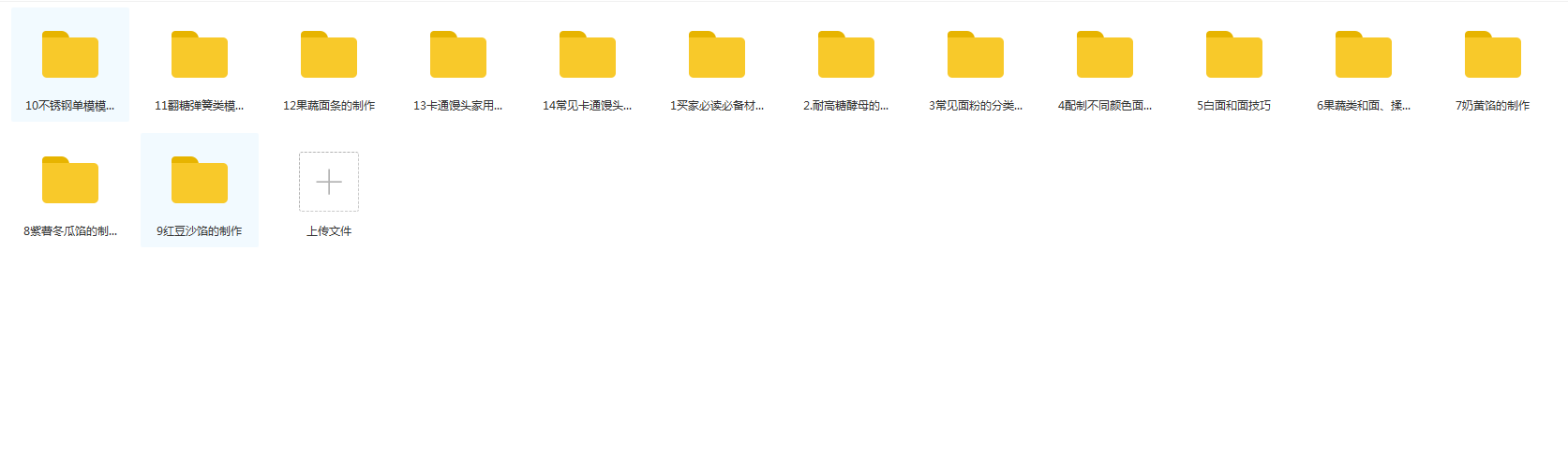 卡通果蔬包 果蔬馒头教程 果蔬卡通包视频 儿童卡通馒头包子教程