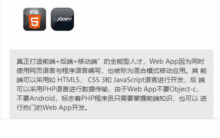 php视频教程2019从入门到精通 高级全套零基础教学 网站开发实战