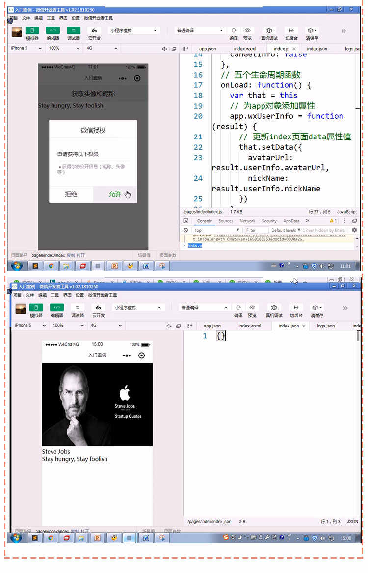 php视频教程2019从入门到精通 高级全套零基础教学 网站开发实战