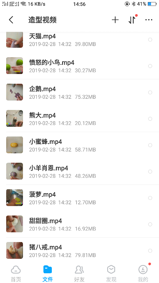 卡通果蔬包 果蔬馒头教程 果蔬卡通包视频 儿童卡通馒头包子教程